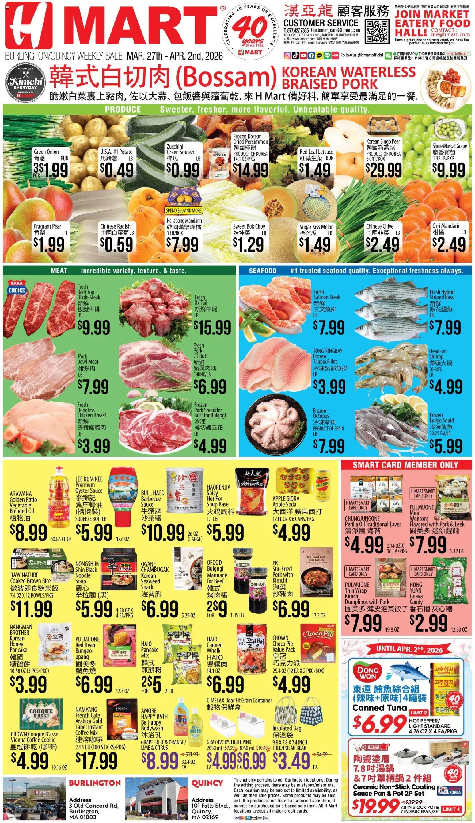 Ad Preview of Hmart Hmart CHINESE - Massachusetts from 03/27/2026 - Honey, Salmon, Zucchini, Shrimp, Rice, Canned tuna, Barbecue sauce, Chicken