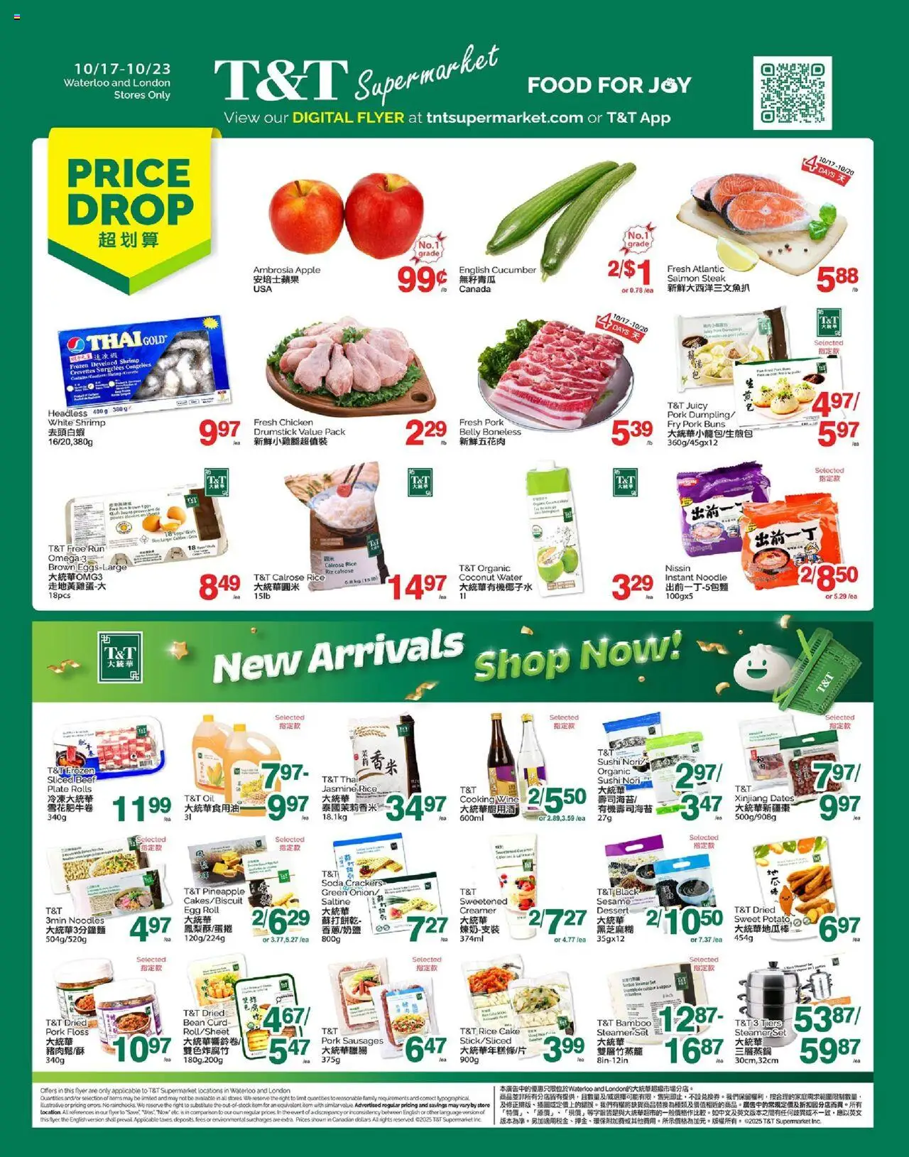 T&T Supermarket flyer valid from Oct 17, 2025 - page number 1