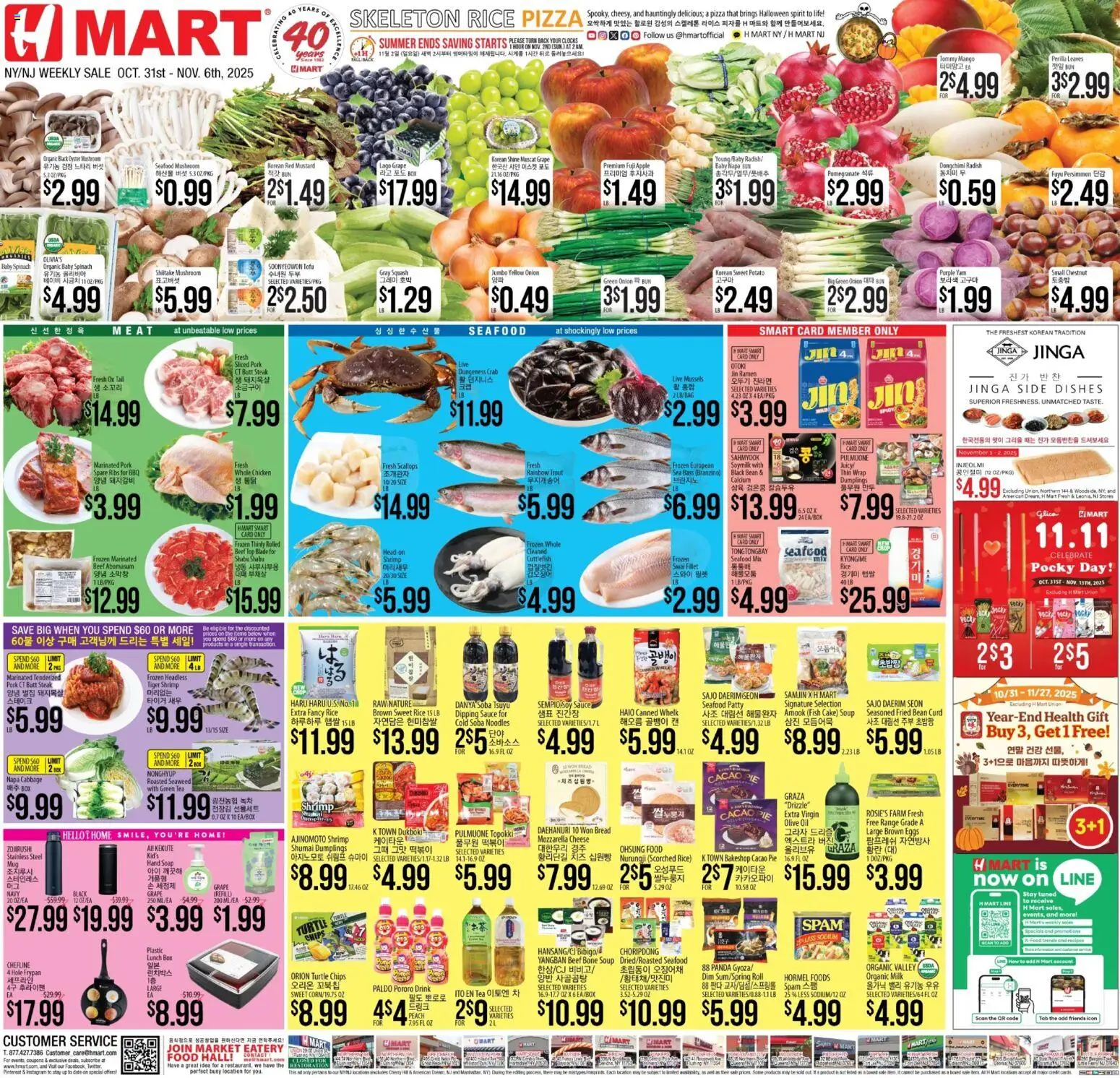 Ad Preview of Hmart ENGLISH/KOREAN - New York & New Jersey from 10/31/2025