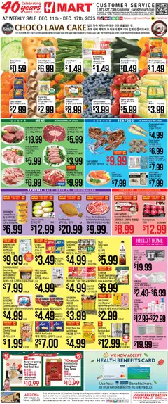 Ad Preview of Hmart ENGLISH/KOREAN - Arizona from 12/11/2025