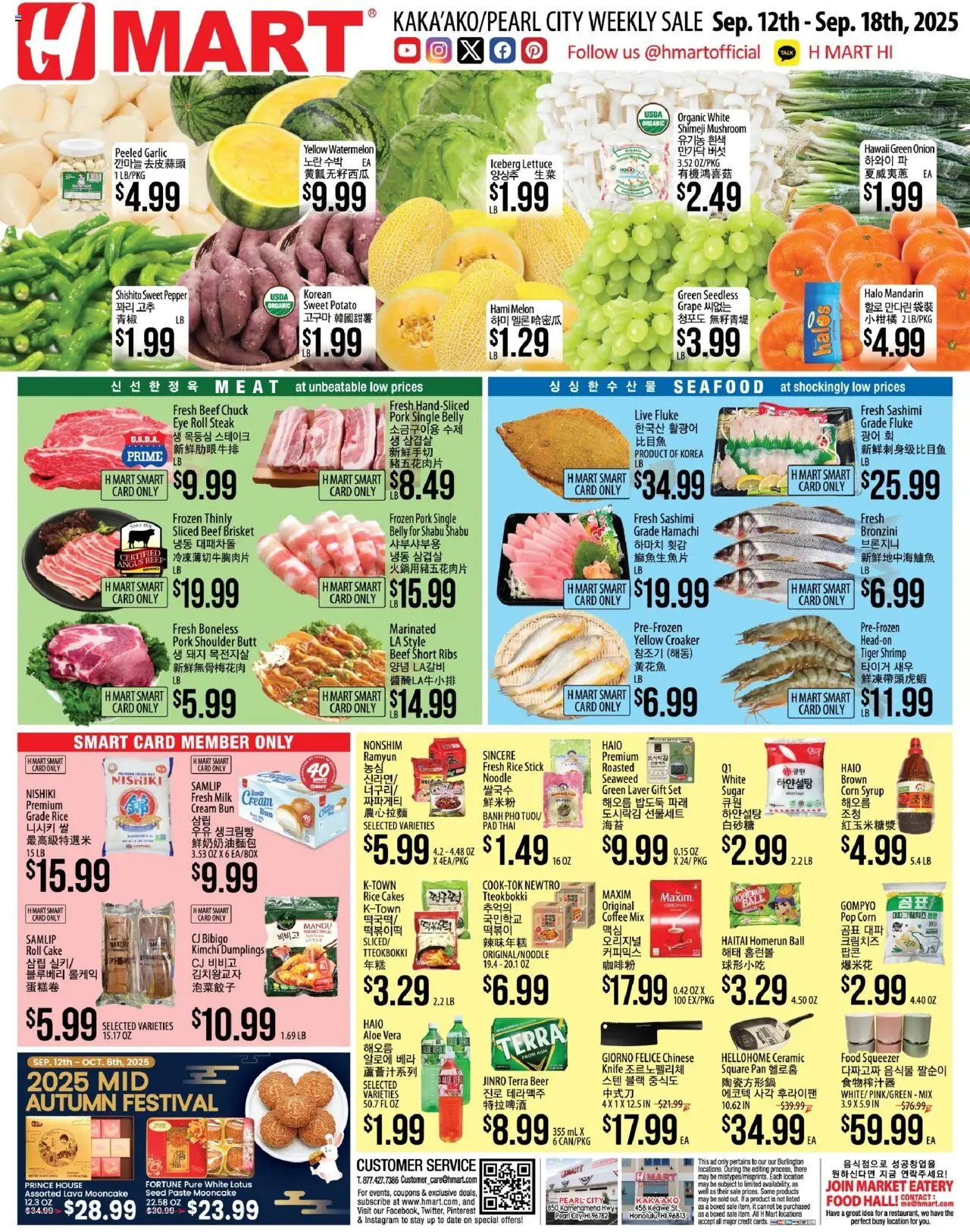 Hmart ENGLISH/KOREAN - Hawaii from 09/12/2025 - Flyer - Page number 1