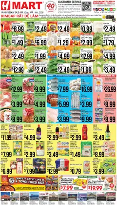Ad Preview of Hmart Hmart VIETNAMESE - Maryland & Virginia from 04/10/2026
