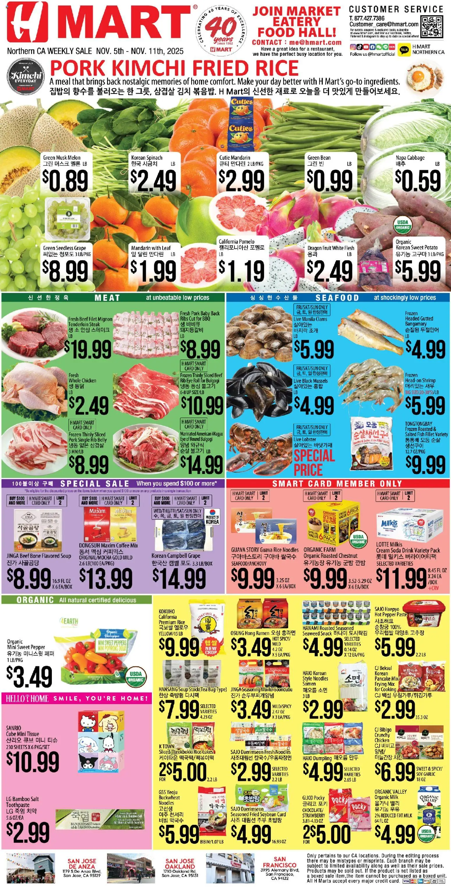 Ad Preview of Hmart Weekly Ad from 11/05/2025 - Coffee, Noodles, Kimchi, Peppers, Spinach, Melon, Sweet pepper, Fish fillet