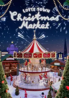 {StrartDate}까지 롯데 백화점 쇼핑몰에서 전단 현재 전단지 미리 보기