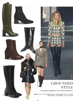 {StrartDate}까지 신세계 쇼핑몰에서 전단 현재 전단지 미리 보기 | Strana: 51