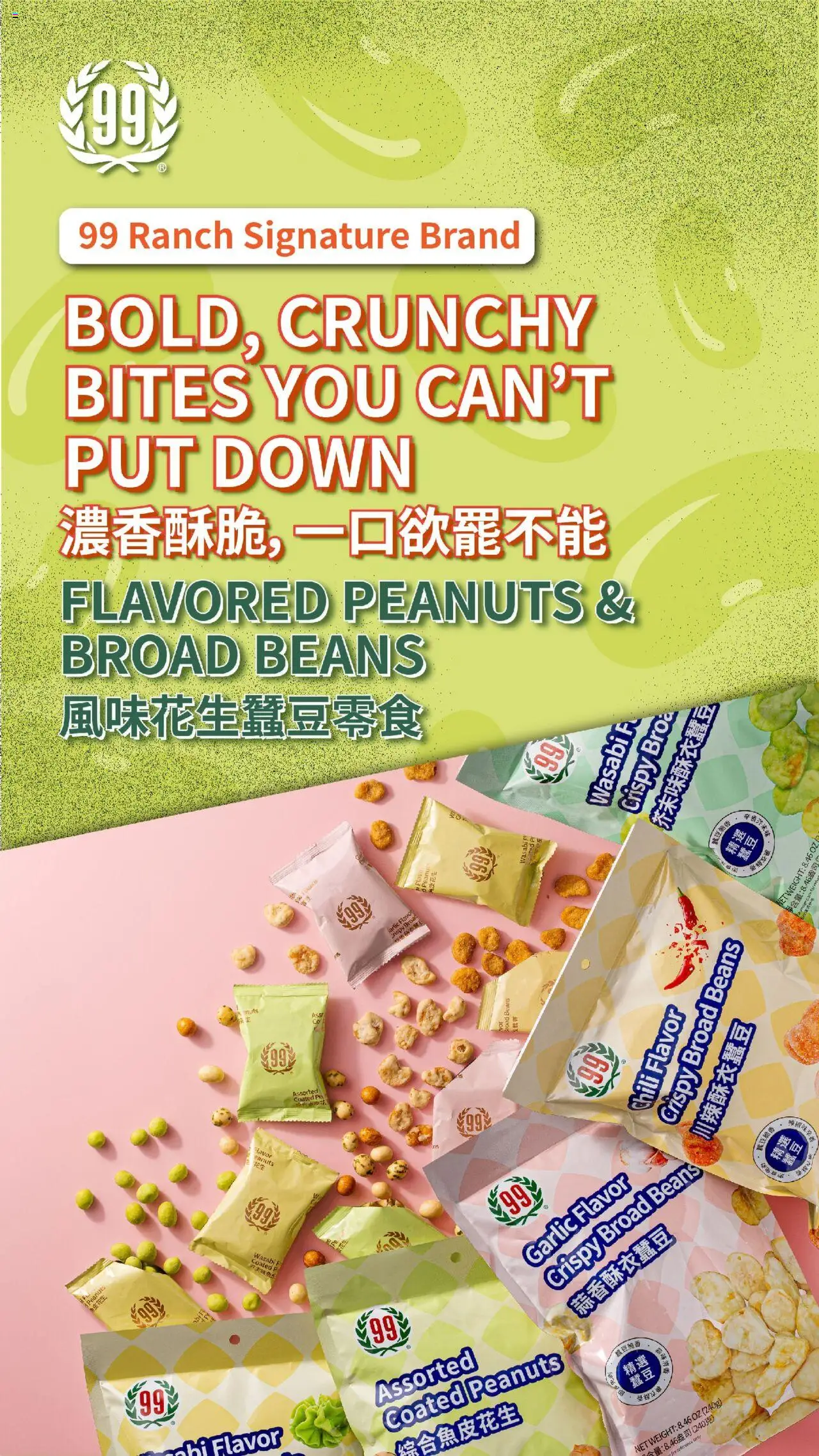 99 Ranch Market Event Promotion 5 from 10/10/2025 - Flyer - Page number 1
