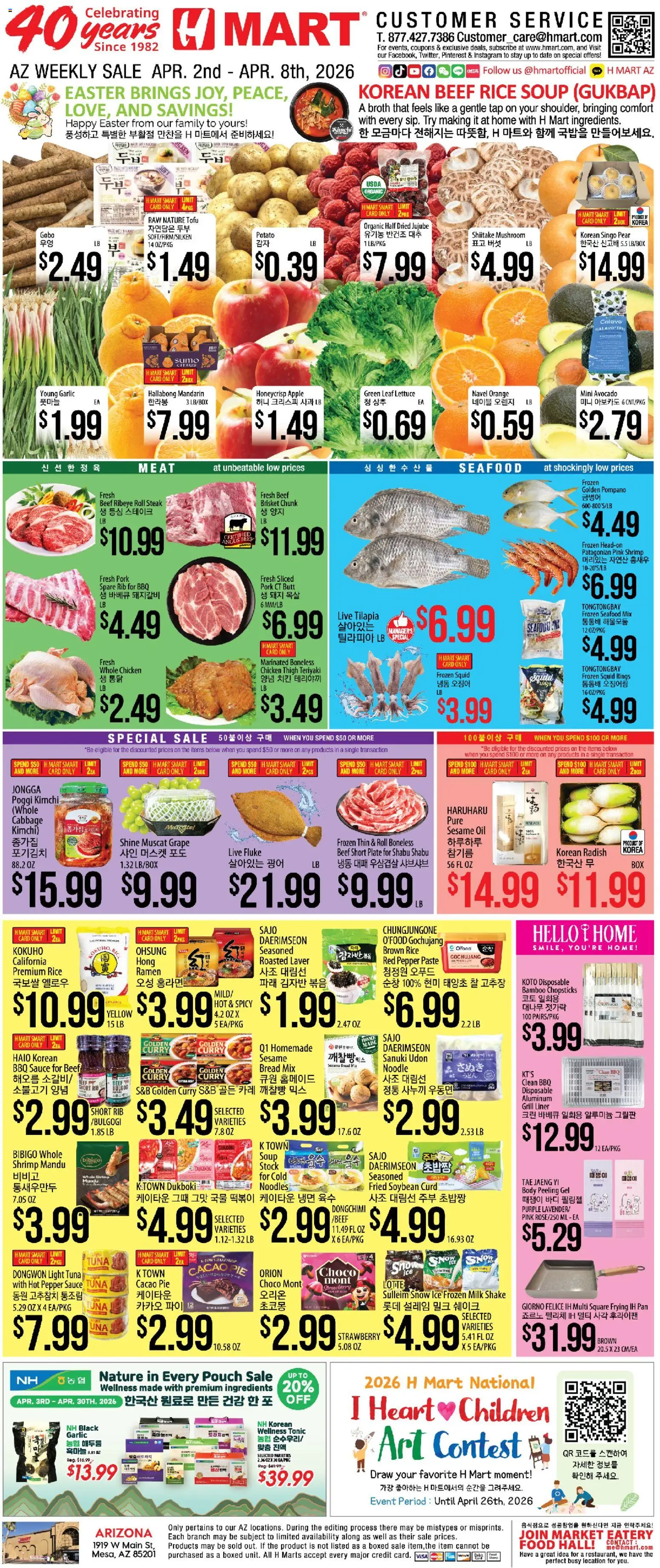 Ad Preview of Hmart Hmart ENGLISH/KOREAN - Arizona from 04/02/2026 - Steak, Noodles, Oil, Beef, Cabbage, Tonic, Peeling, Whole chicken