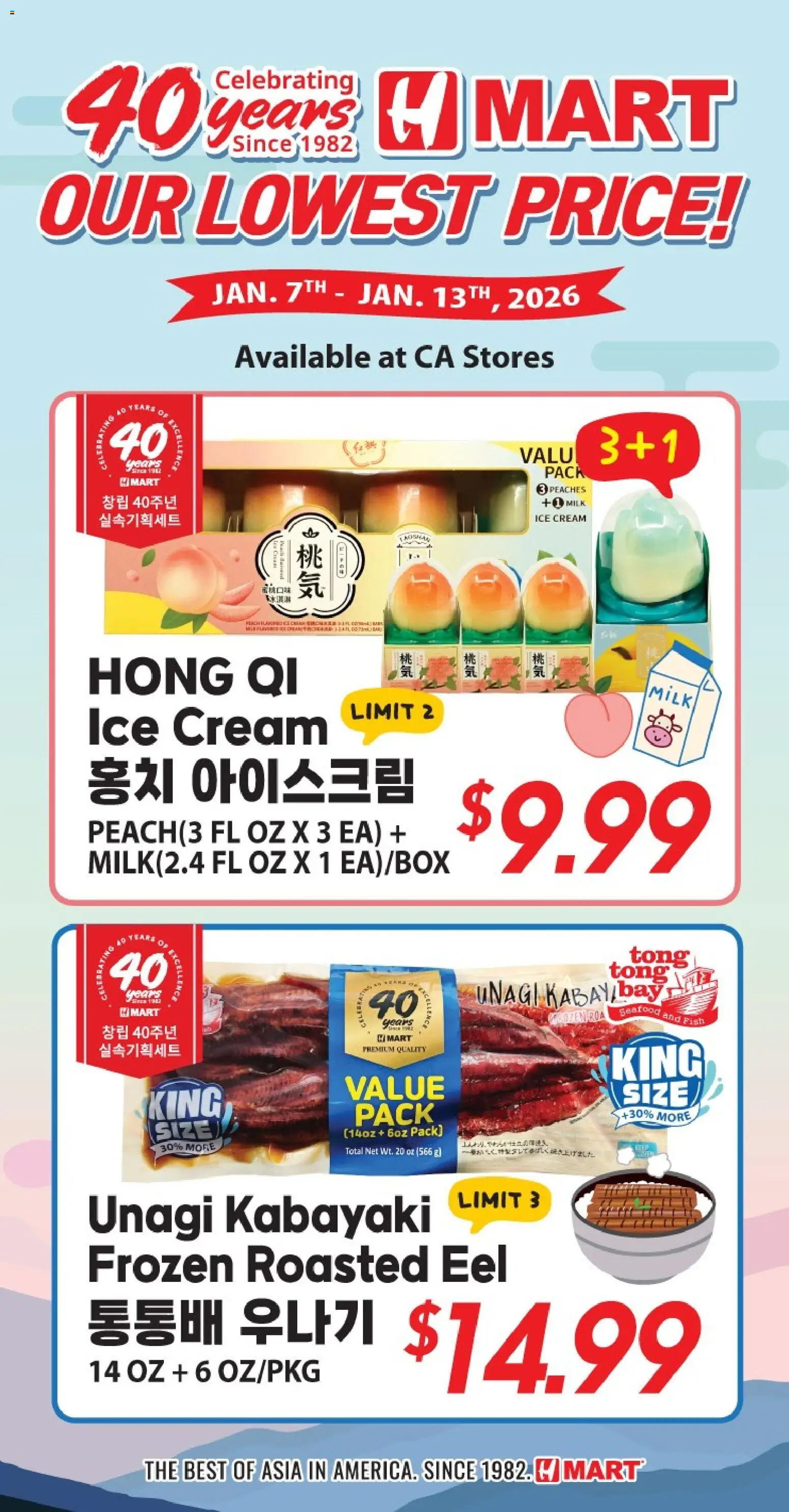 Ad Preview of Hmart 40th Anniversary Sale - Northern California from 01/07/2026