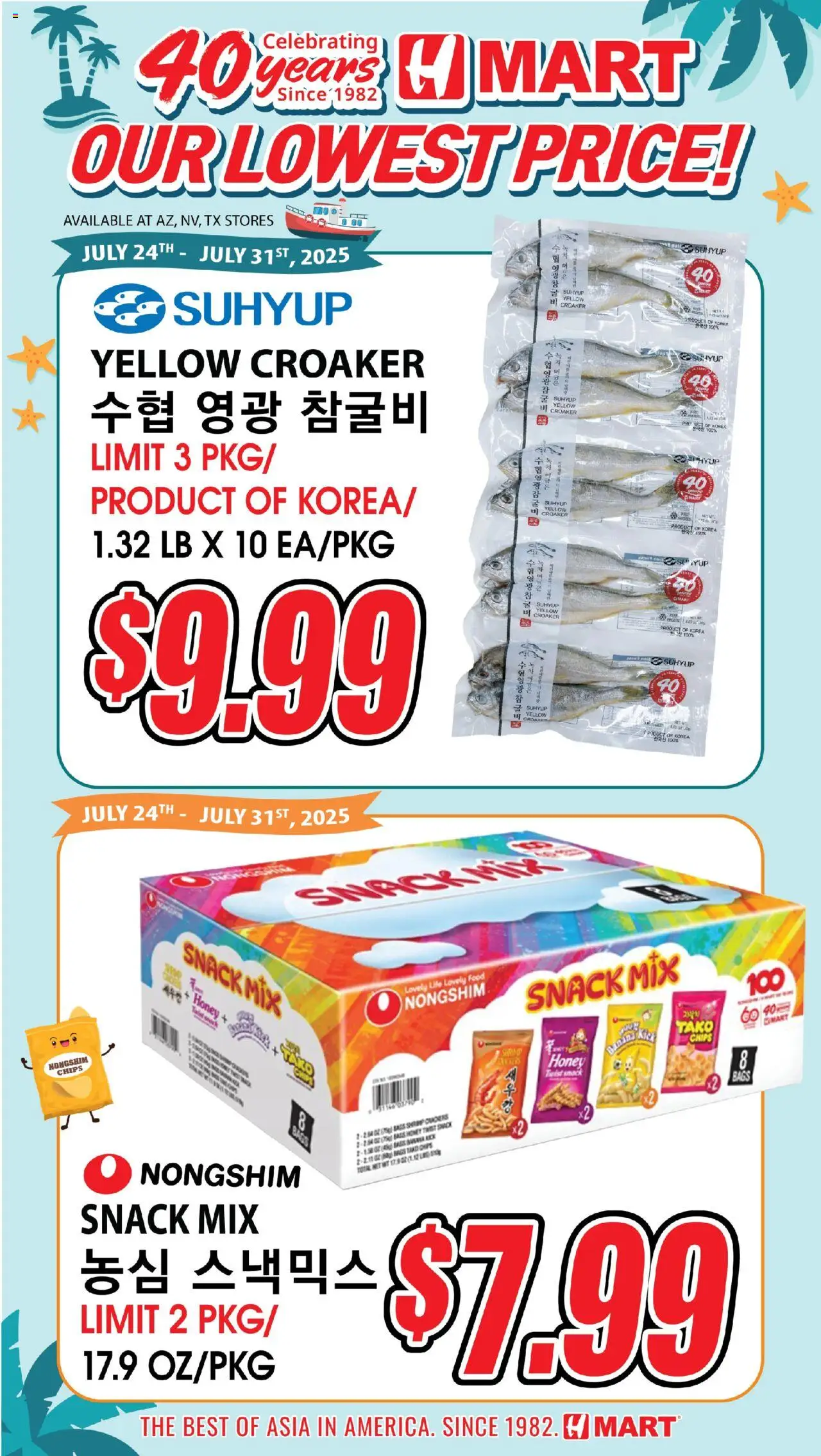 Hmart 40th Anniversary Sale - Arizona from 07/31/2025 - Flyer - Page number 1