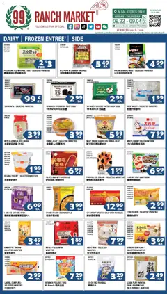 Ad Preview of 99 Ranch Market Dairy | Frozen Entree’ | Side from 08/29/2025