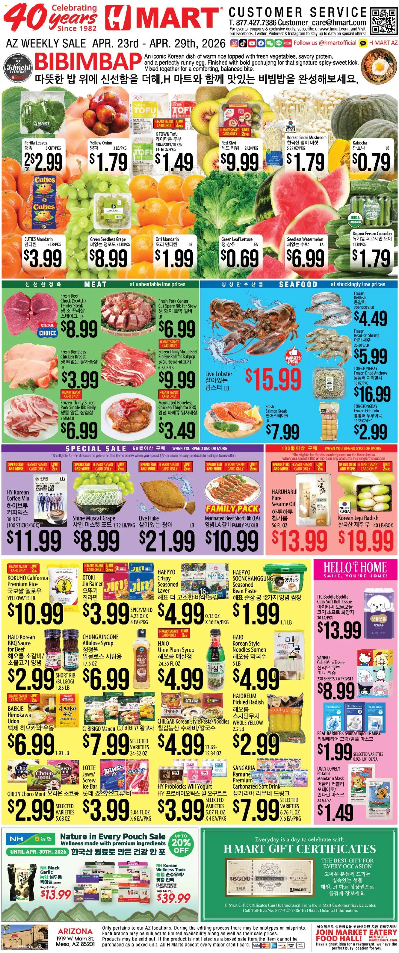 Ad Preview of Hmart Hmart ENGLISH/KOREAN - Arizona from 04/23/2026