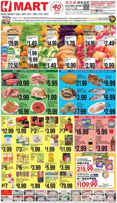 Ad Preview of Hmart CHINESE(NY) - New York & New Jersey from 11/21/2025