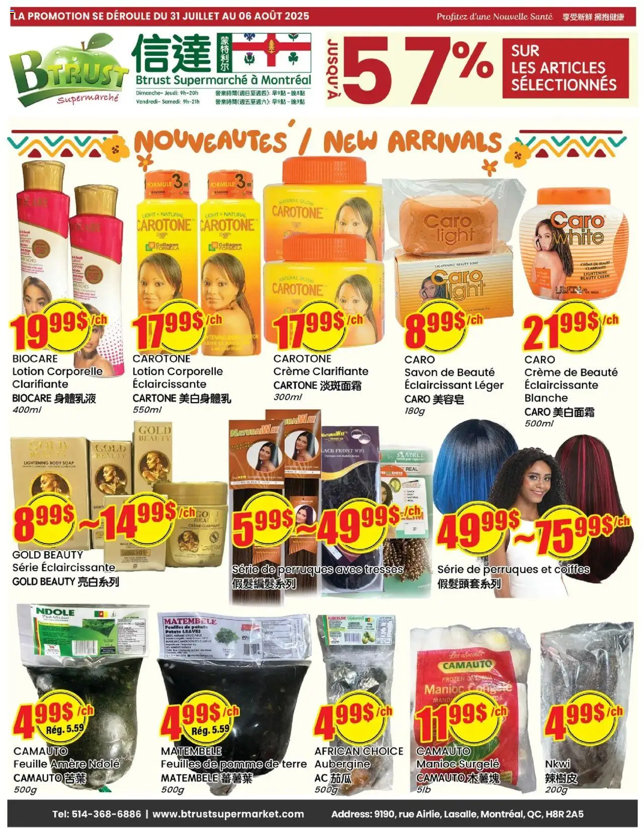 Btrust Supermarket flyer valid from Jul 31, 2025 - page number 1