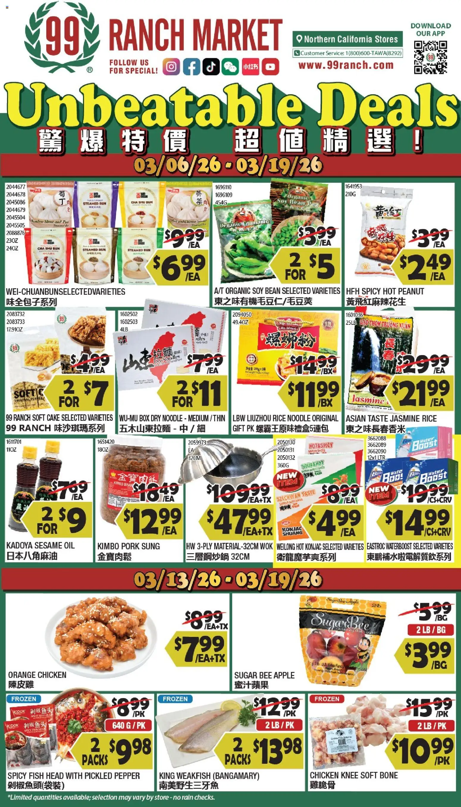 Ad Preview of 99 Ranch Market 99 Ranch Market Weekly Ad from 03/13/2026
