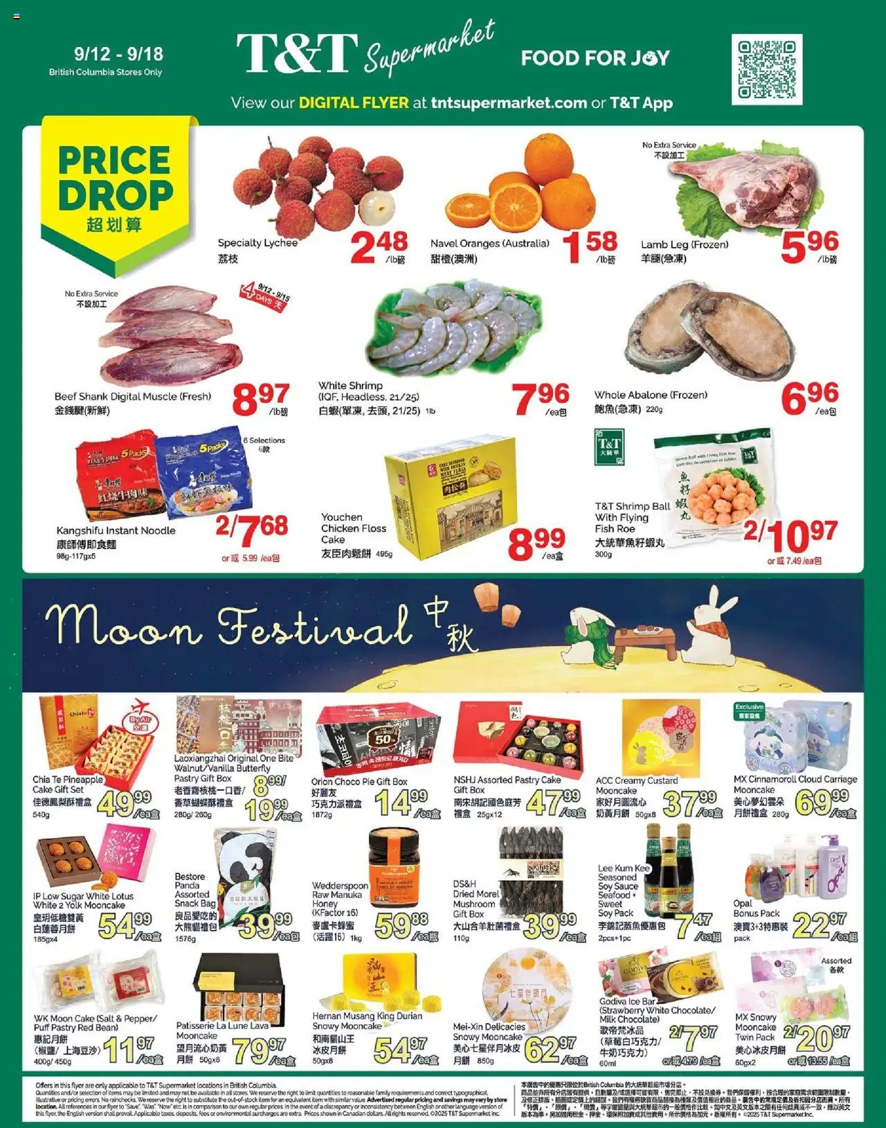 T&T Supermarket flyer valid from Sep 12, 2025 - page number 1