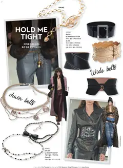 {StrartDate}까지 신세계 쇼핑몰에서 전단 현재 전단지 미리 보기 | Strana: 52