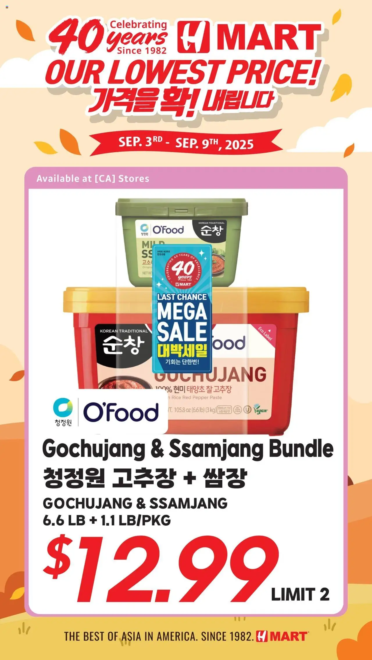 Hmart 40th Anniversary Sale - Southern California from 09/10/2025 - Flyer - Page number 1