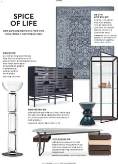 {StrartDate}까지 신세계 쇼핑몰에서 전단 현재 전단지 미리 보기 | Strana: 104