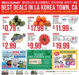 Ad Preview of Hmart LA MADANG & K-TOWN & CITY CENTER FLASHSALE - Southern California from 11/26/2025