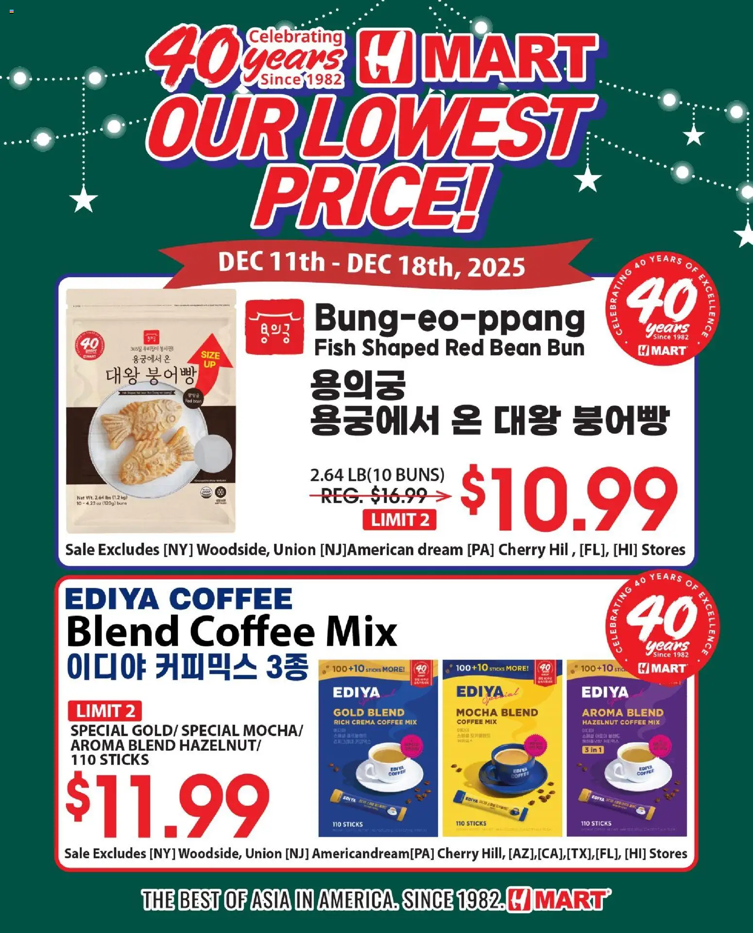 Ad Preview of Hmart 40th Anniversary Sale - Pennsylvania from 12/12/2025