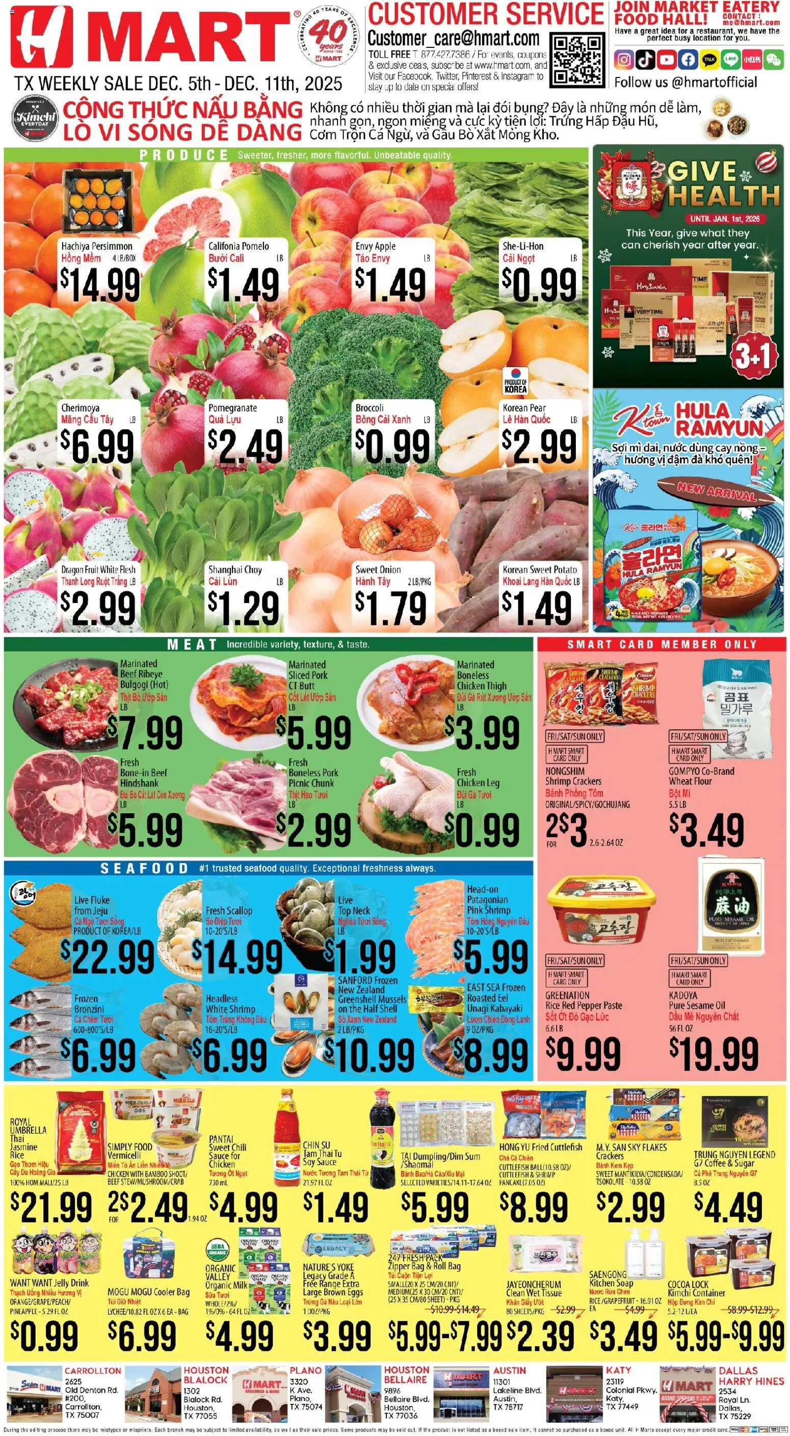 Ad Preview of Hmart VIETNAMESE - Texas - Austin from 12/05/2025