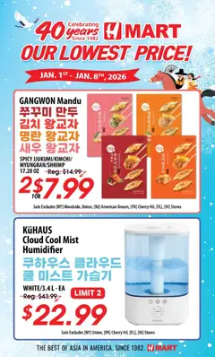 Ad Preview of Hmart 40th Anniversary Sale - Georgia from 01/02/2026
