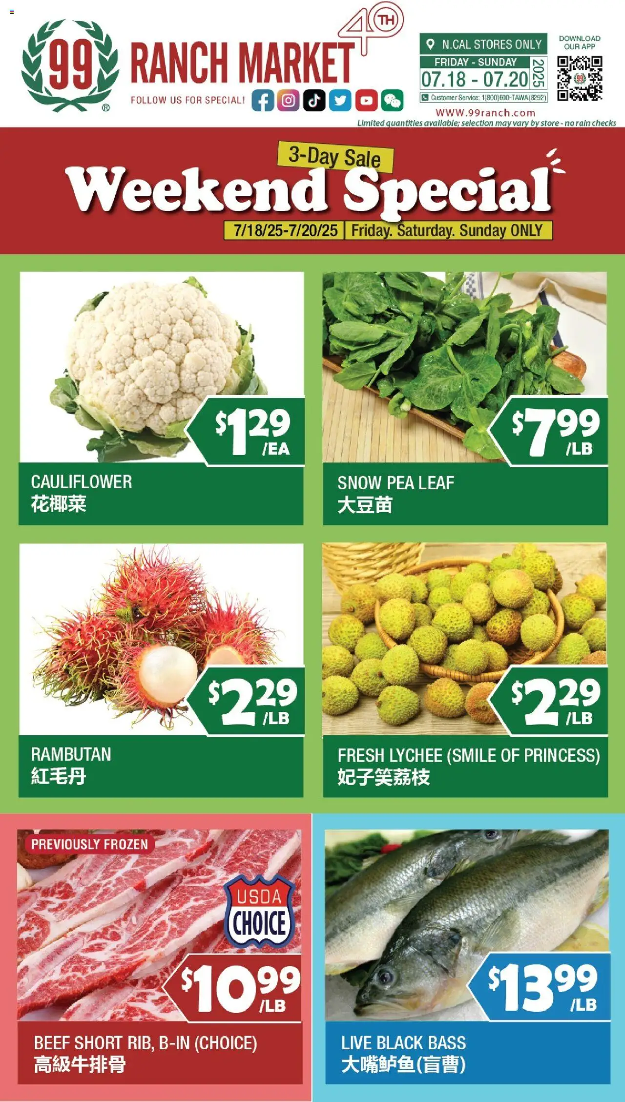 99 Ranch Market Weekend Special from 07/18/2025 - Flyer - Page number 1