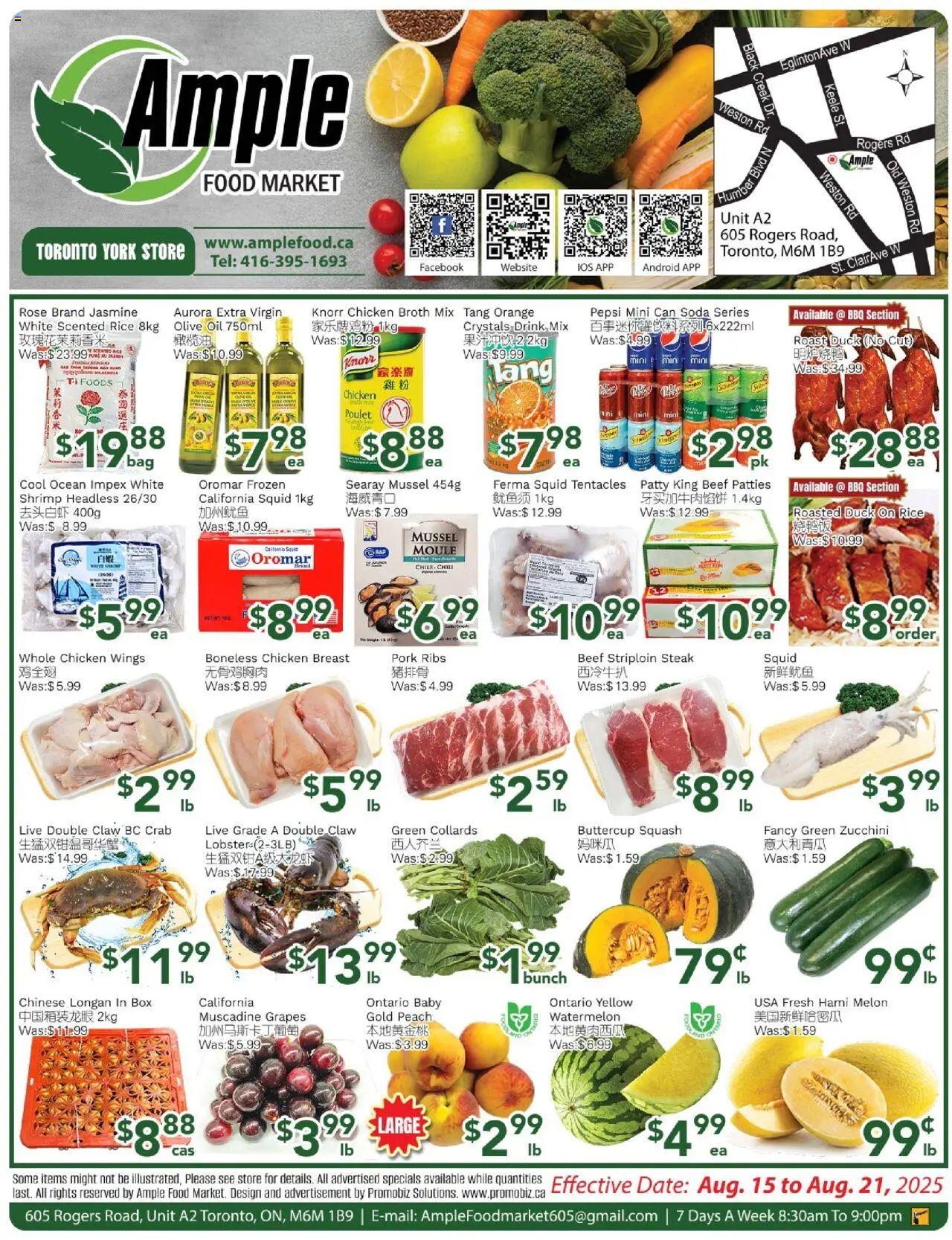 Ample Food Market flyer valid from Aug 15, 2025 - page number 1