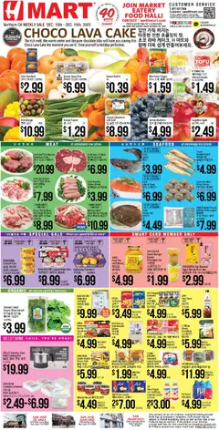 Ad Preview of Hmart ENGLISH/KOREAN - Northern California from 12/10/2025