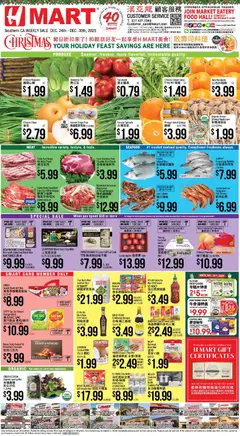 Ad Preview of Hmart CHINESE - Southern California from 12/24/2025