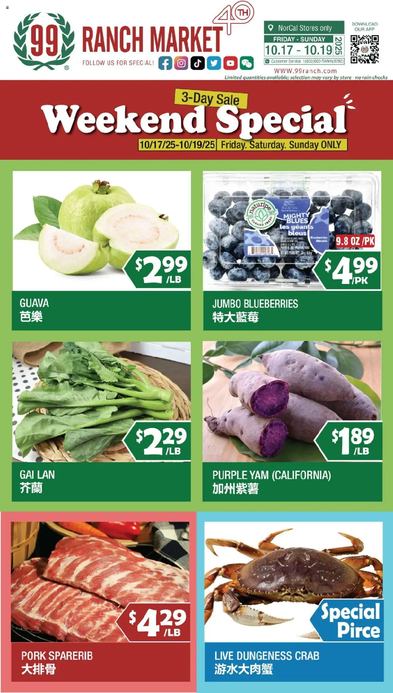 99 Ranch Market Weekend Special from 10/17/2025 - Flyer - Page number 1