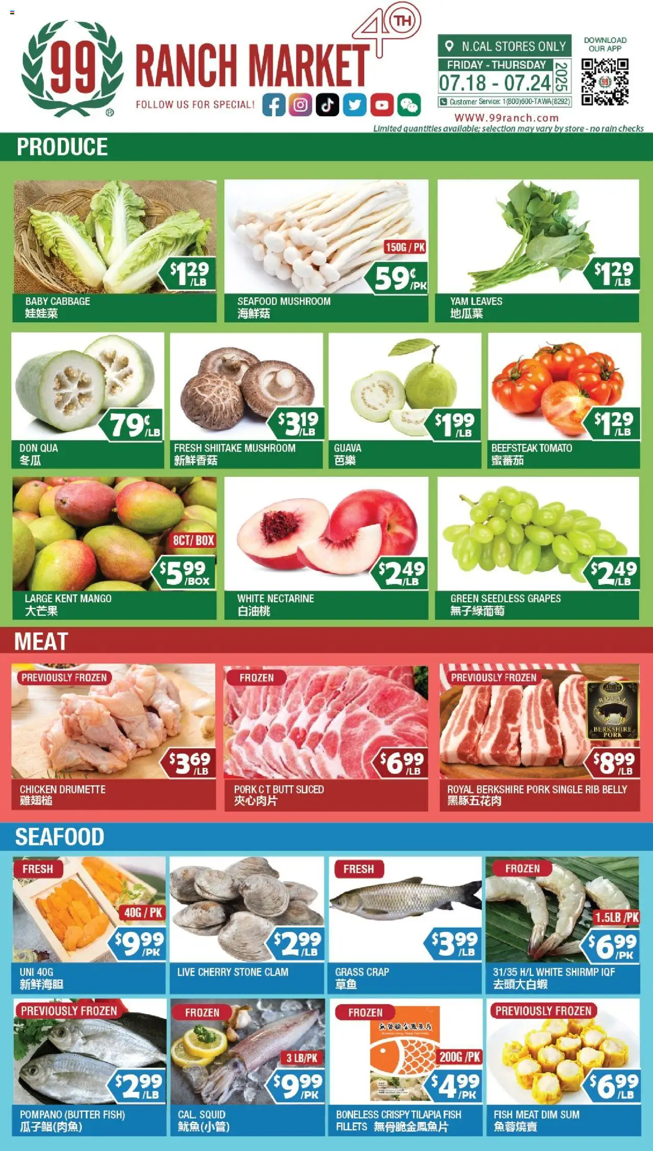99 Ranch Market Perishables from 07/18/2025 - Flyer - Page number 1