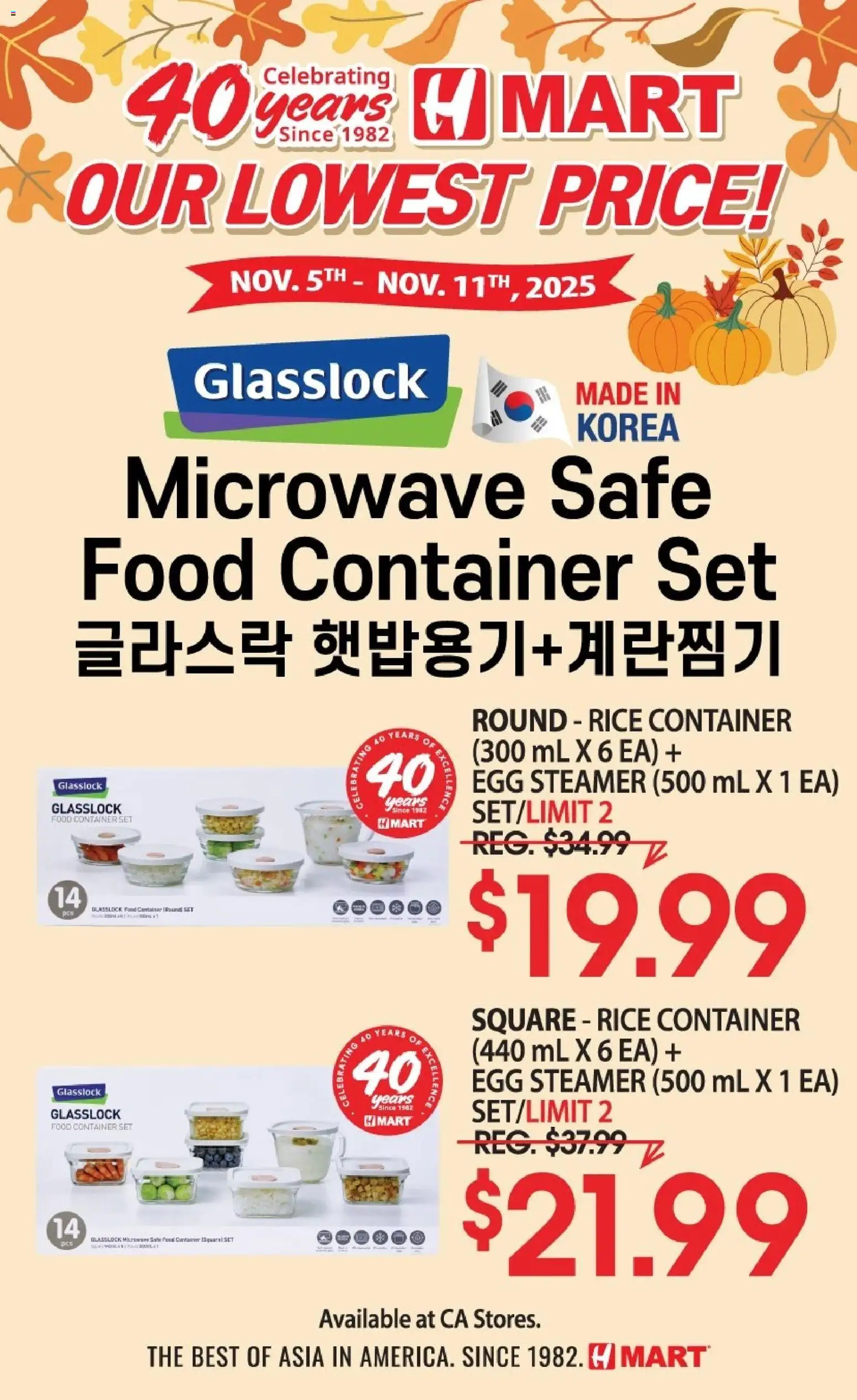 Ad Preview of Hmart 40th Anniversary Sale - Northern California from 11/12/2025