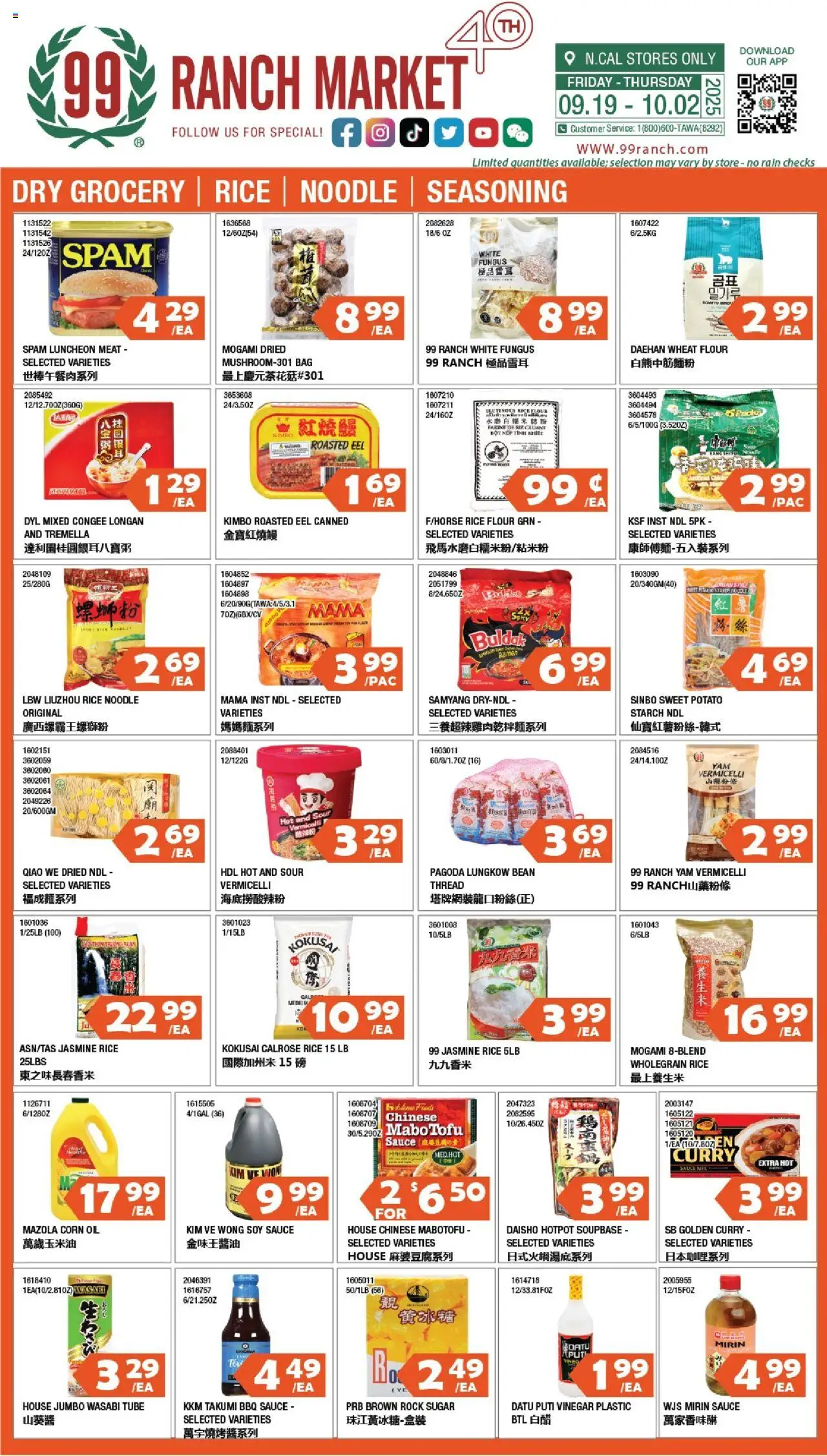 99 Ranch Market Dry Grocery | Rice | Noodle | Seasoning from 09/19/2025 - Flyer - Page number 1