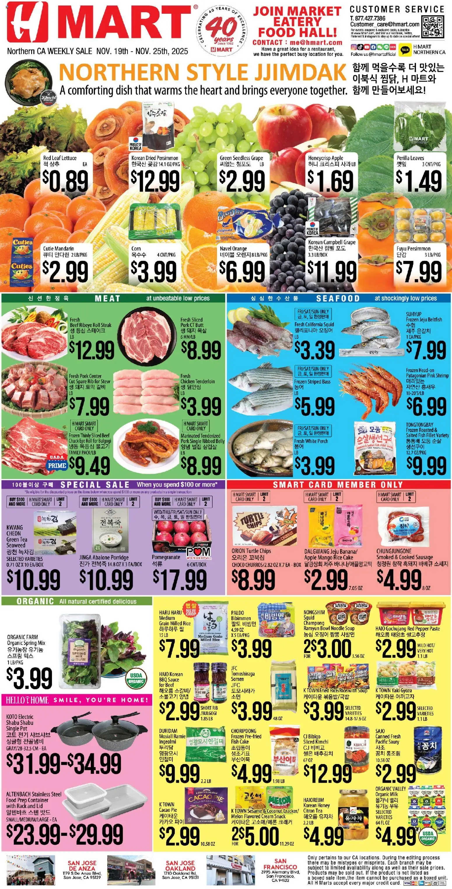 Ad Preview of Hmart ENGLISH/KOREAN - Northern California from 11/19/2025