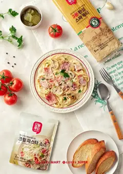 {StrartDate}까지 롯데마트 쇼핑몰에서 전단 현재 전단지 미리 보기