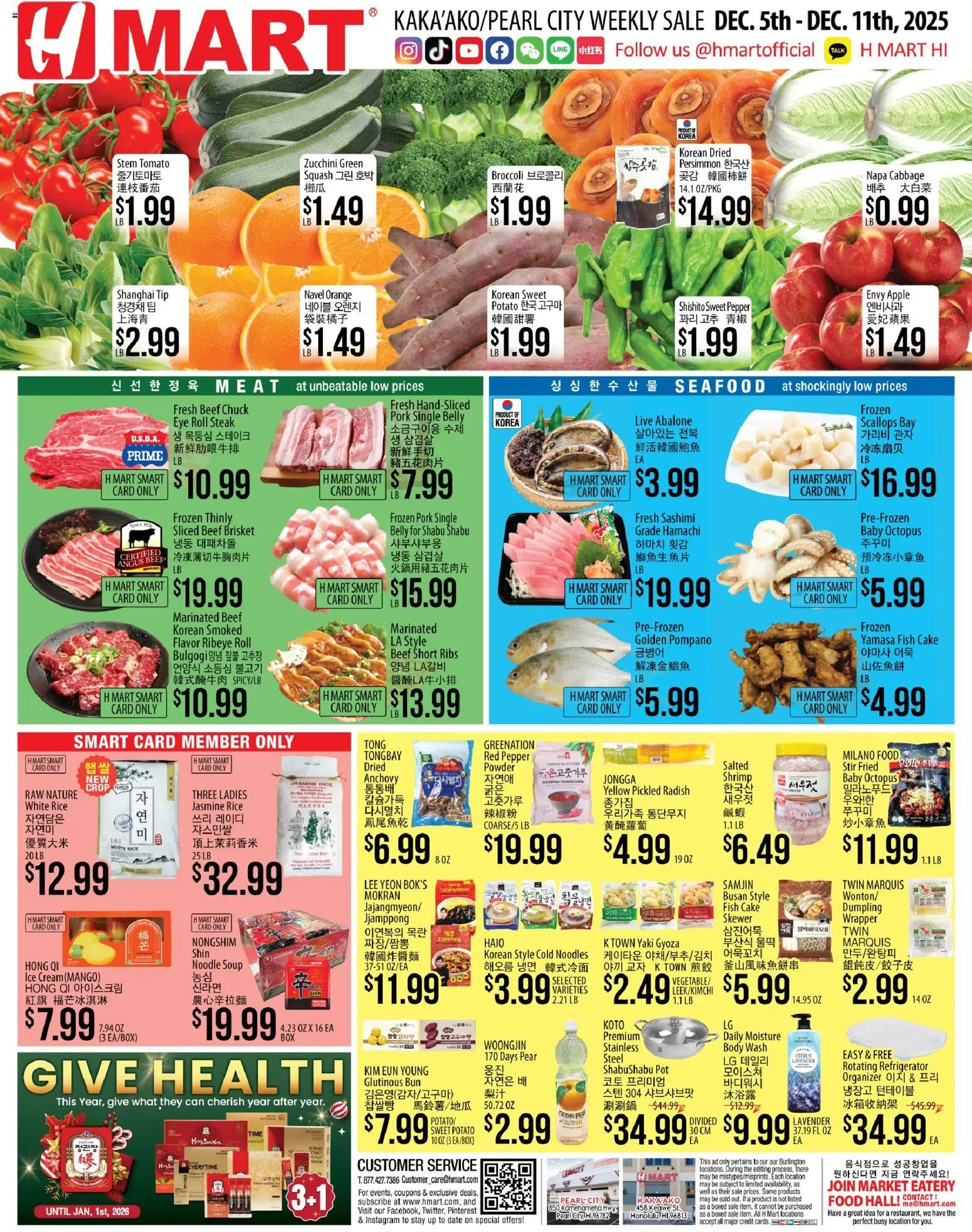 Ad Preview of Hmart ENGLISH/KOREAN - Hawaii from 12/05/2025