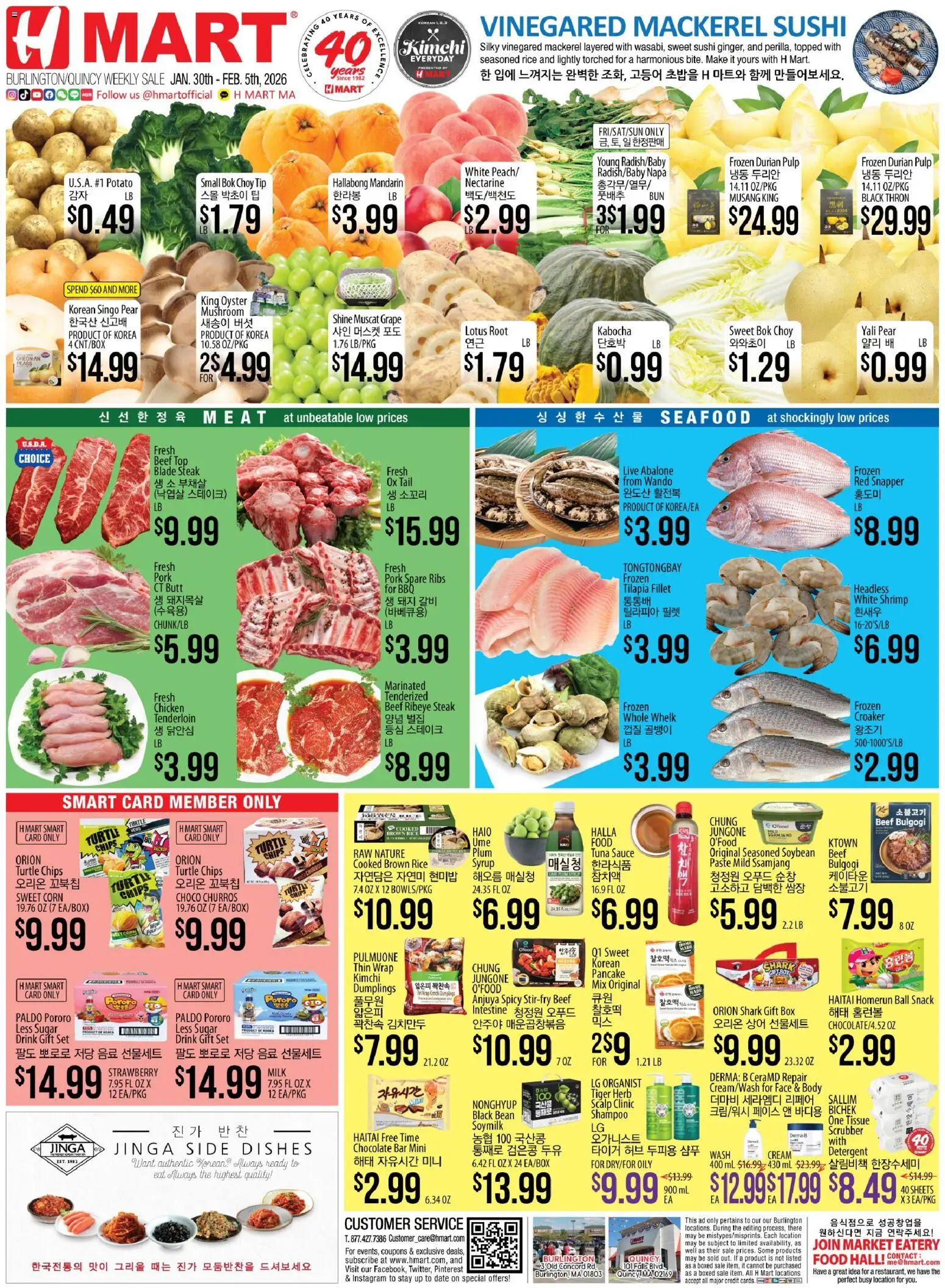Ad Preview of Hmart ENGLISH/KOREAN - Massachusetts from 01/30/2026