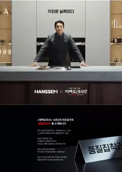 {StrartDate}까지 한샘 쇼핑몰에서 전단 현재 전단지 미리 보기