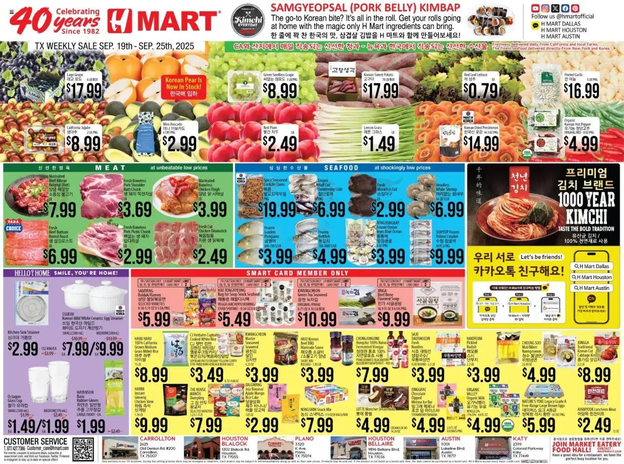 Hmart ENGLISH/KOREAN - Texas - Austin from 09/19/2025 - Flyer - Page number 1