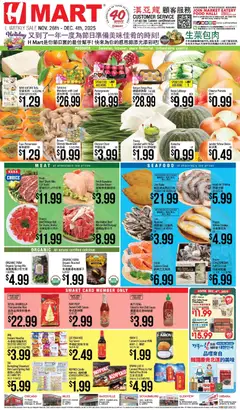 Ad Preview of Hmart CHINESE - Illinois from 11/26/2025