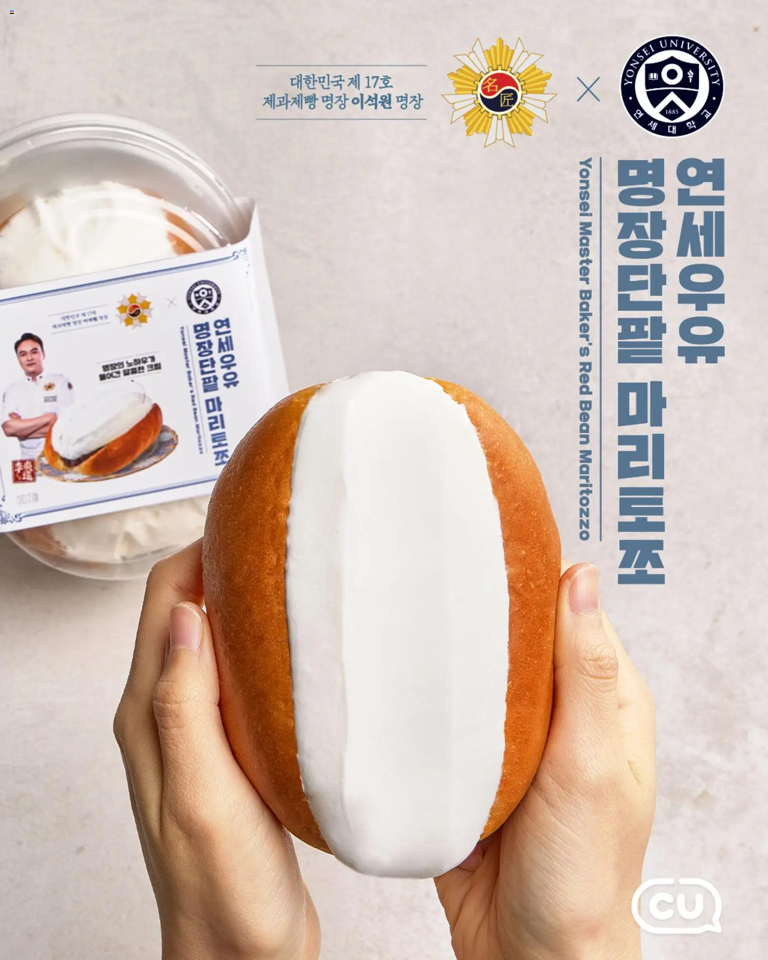 {StrartDate}까지 CU 쇼핑몰에서 전단 현재 전단지 미리 보기