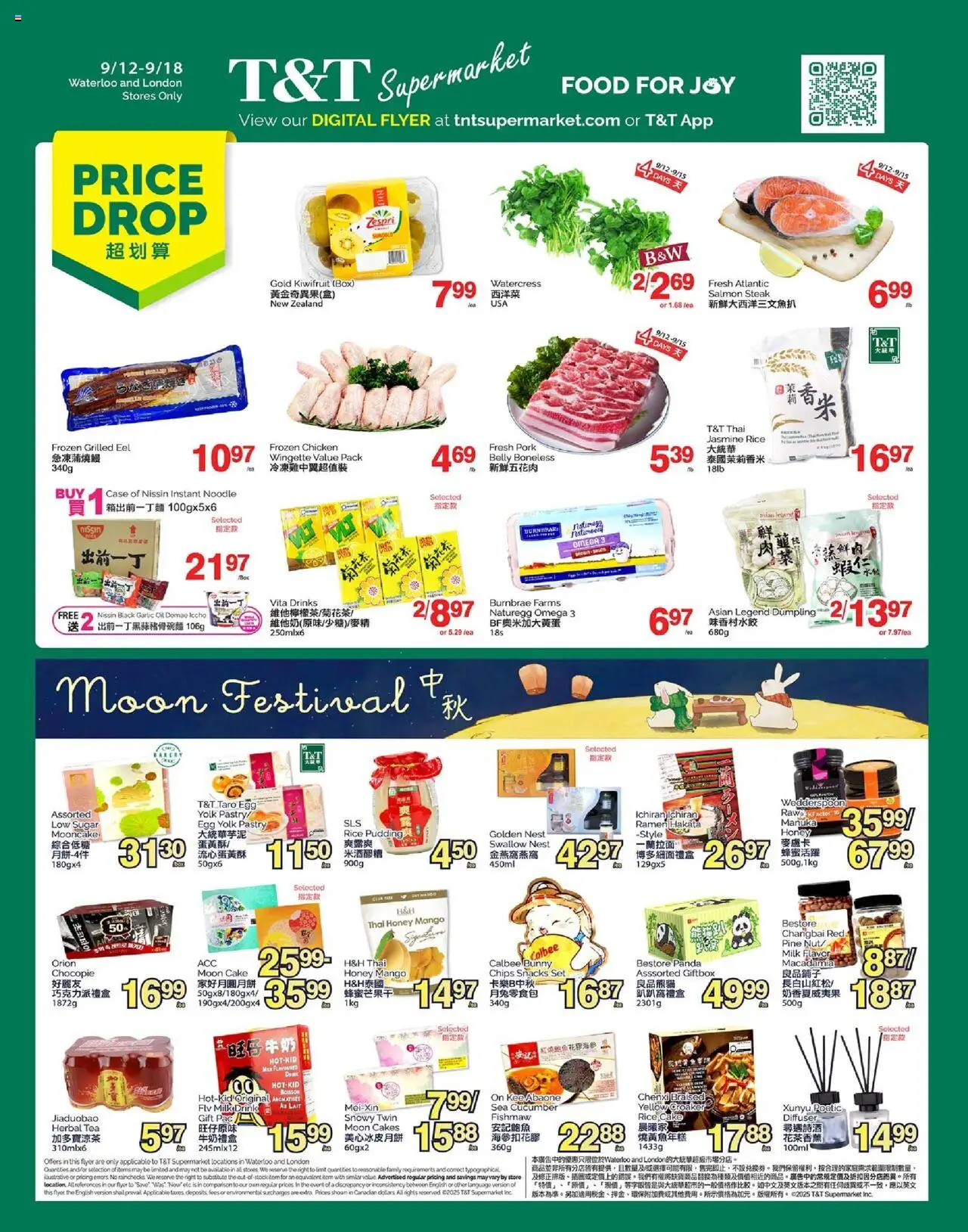 T&T Supermarket flyer valid from Sep 12, 2025 - page number 1