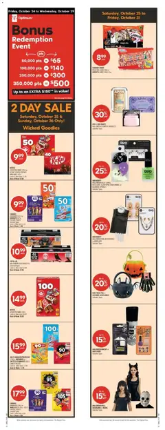 Preview of leaflet Weekly flyer / circulaire from shop Shoppers is valid from Oct 25, 2025