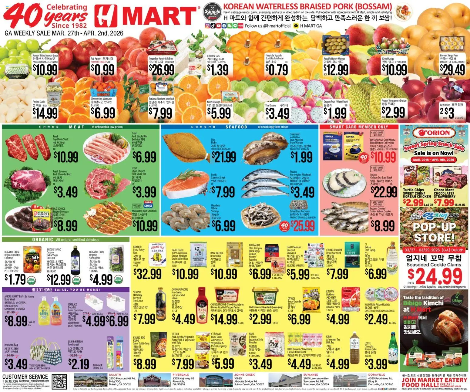 Ad Preview of Hmart Hmart ENGLISH/KOREAN - Georgia from 03/27/2026