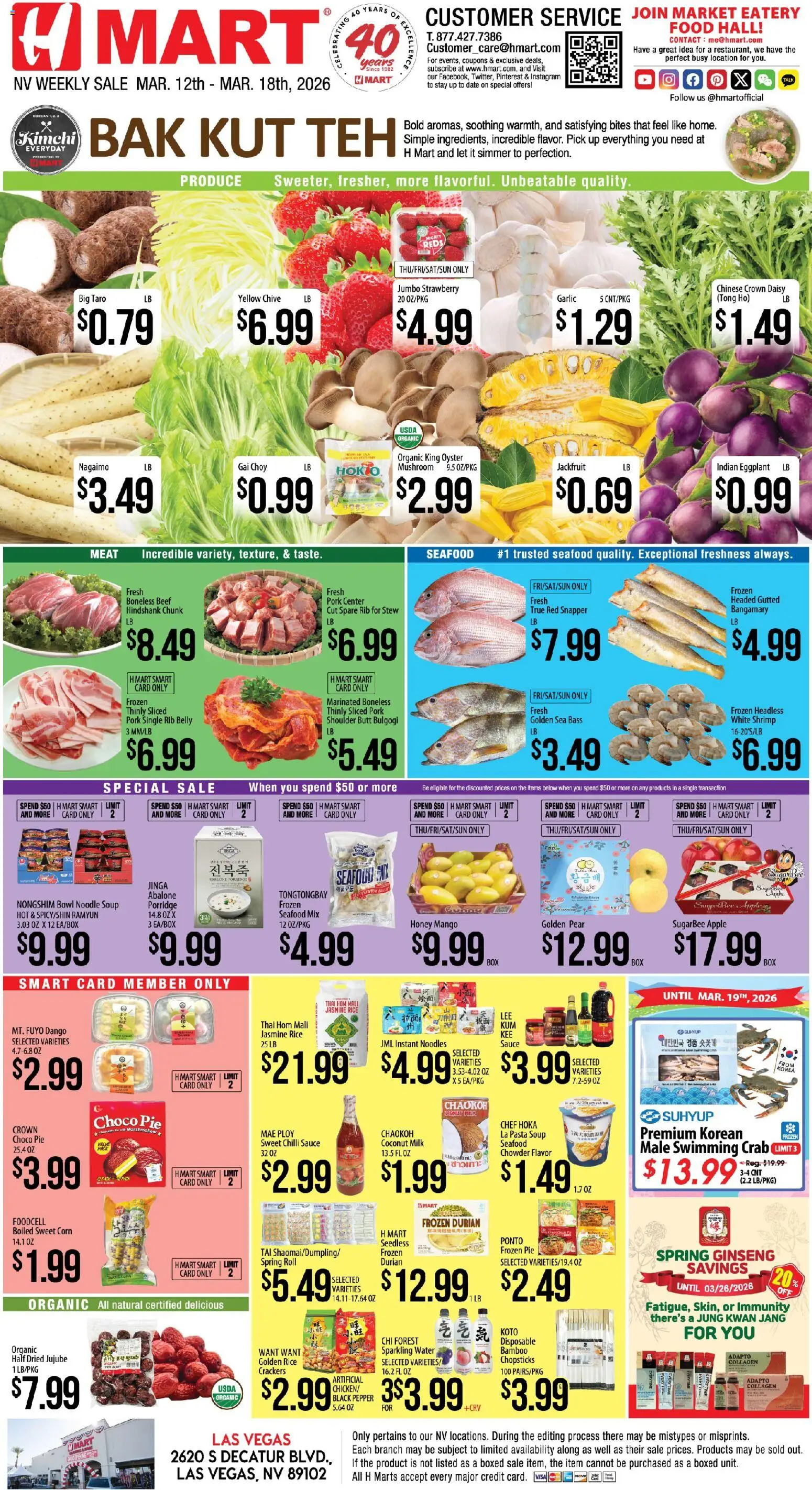 Ad Preview of Hmart Hmart ENGLISH - Nevada from 03/12/2026 - Mango, Noodles, Milk, Sugar, Beef, Eggplant, Porridge, Garlic