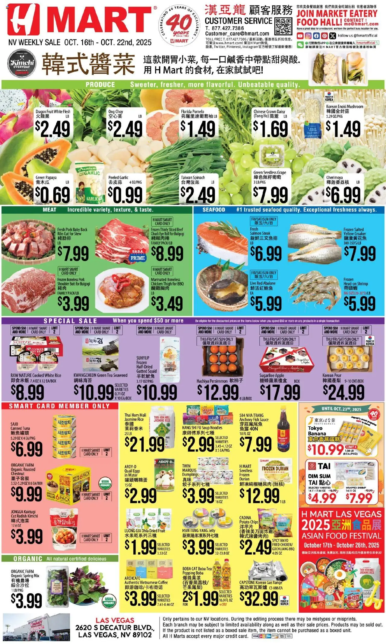 Hmart CHINESE - Nevada from 10/16/2025 - Flyer - Page number 1