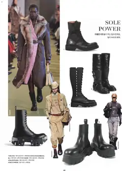 {StrartDate}까지 신세계 쇼핑몰에서 전단 현재 전단지 미리 보기 | Strana: 49