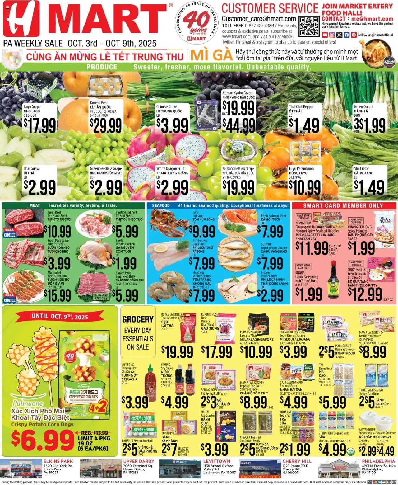 Hmart VIETNAMESE - Pennsylvania from 10/03/2025 - Flyer - Page number 1