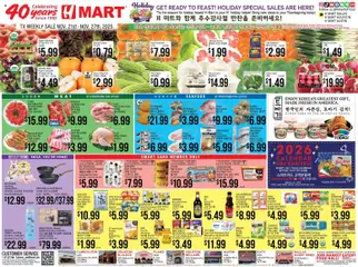 Ad Preview of Hmart ENGLISH/KOREAN - Texas - Austin from 11/21/2025